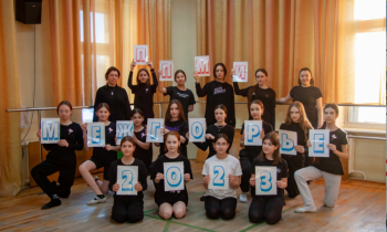 Занятия Образцового шоу балета "Киплинг". ППМИ-2023 05/02/2023