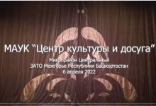 Спектакль народного театра «Данко» - «Женитьба Бальзаминова» 06/04/2022