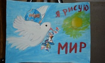 Выставка детских рисунков «Мы за Мир! Нет войне!» 04/01/2023