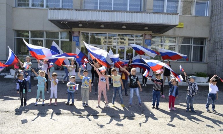 Флаг России-наша гордость!