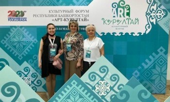 «АРТ-Курултай»-культурный форум 14/05/2021