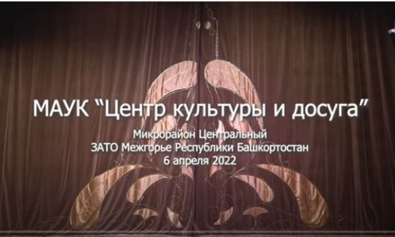 Спектакль народного театра «Данко» - «Женитьба Бальзаминова» 06/04/2022