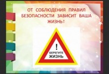 Главное управление МЧС России по Республике Башкортостан.